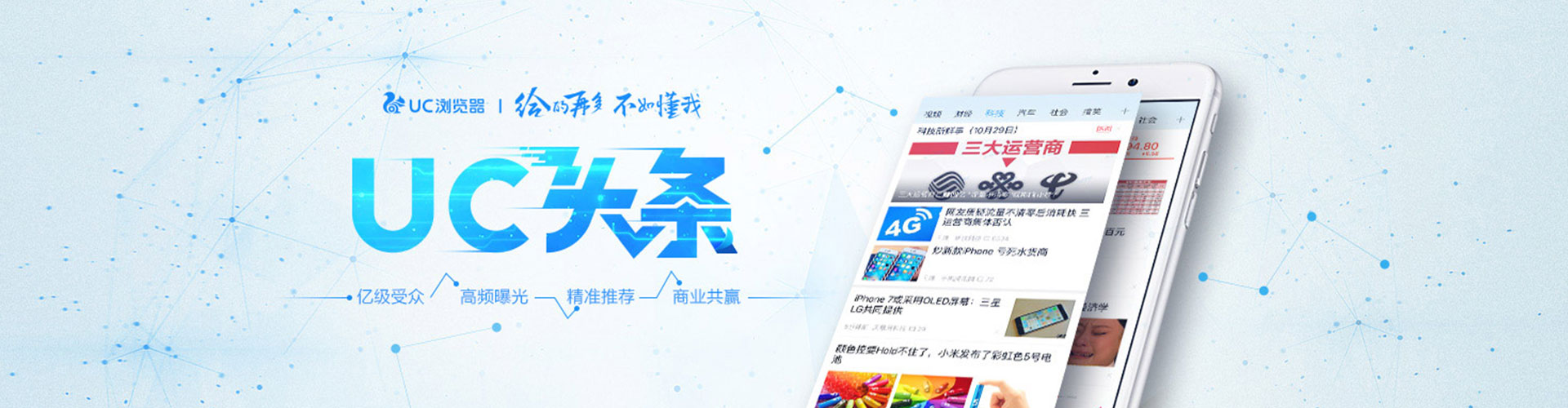 古浪信息流代理