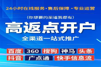 百度推广竞价实战：案例分析与优化策略