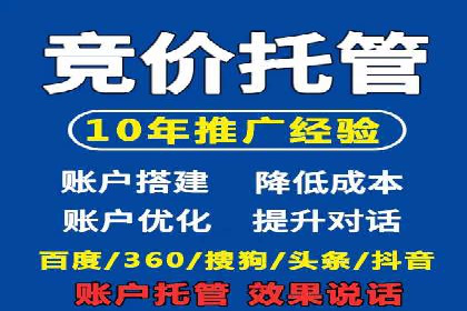 案例展示：SEM代运营服务公司助力企业拓展市场